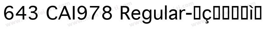 643 CAI978 Regular字体转换